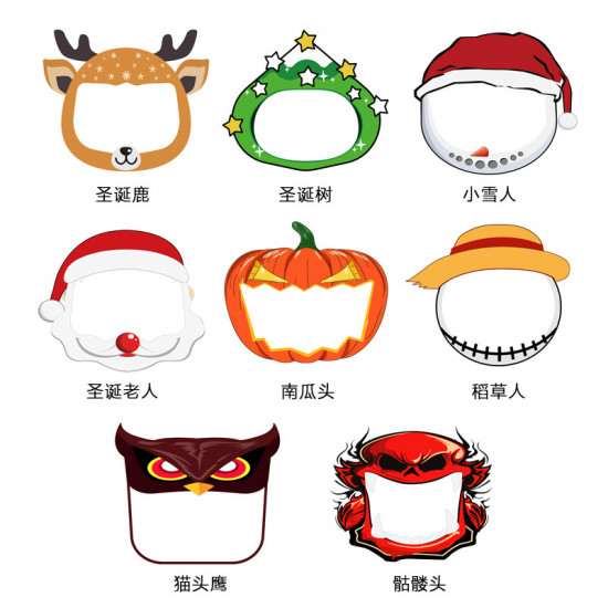 Christmas special protective mask Christmas special protective mask