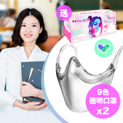 Teacher teaching transparent mask Teacher teaching transparent mask
