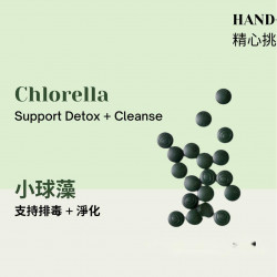 Chlorella 小球藻 (200粒) Chlorella 小球藻 (200粒)