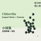 Chlorella 小球藻 (200粒)
