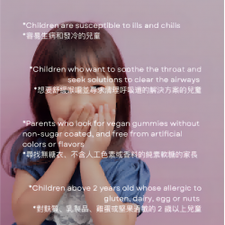 Kids Elderberry - 小童接骨木+常春藤萃取軟糖 (90粒) *應對冬季流感*