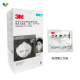 3M - 9010 N95 Foldable Disposable Mask 3M - 9010 N95 Foldable Disposable Mask