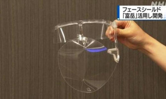 日本用超級計算機設計防護面罩,可將飛沫傳播控制在3成以內 日本用超級計算機設計防護面罩,可將飛沫傳播控制在3成以內