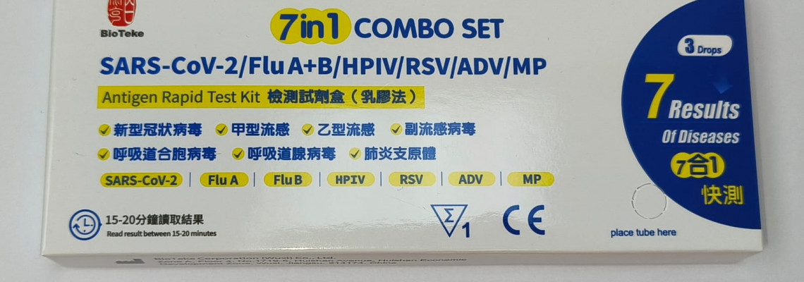 【夏季流感高峰】認識流感快速測試 爭取黄金治療48小時 【夏季流感高峰】認識流感快速測試 爭取黄金治療48小時