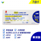 (7-in-1) Novel Coronavirus, Influenza A+B, Parainfluenza Virus, Respiratory Syncytial Virus, Respiratory Adenovirus, Mycoplasma pneumoniae Antigen Detection Kit (Single Pack)