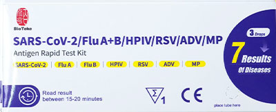 甲乙呼吸道測試包 七合一