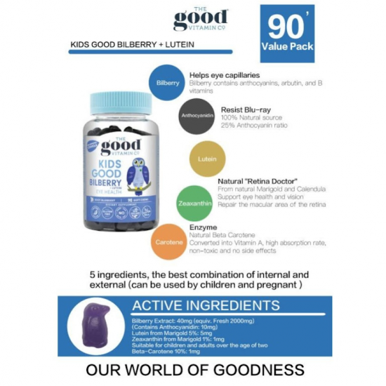 The GOOD Vitamin Co - Kids Bilberry+Lutein 小童山桑子+葉黃素軟糖 (90粒) *護眼抗藍光*