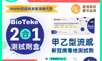 流感的病程是怎麼變化的? 流感的病程是怎麼變化的?
