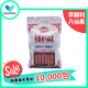 Lee Kam Lee - Lee Kam Lee Eight Immortals Fruit (4 packs per serving)