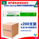 【Macao Emergency】Green Spring Novel Coronavirus Antigen Self-Assessment Kit 【Oral Saliva Detection Reagent】(delivery to Taiwan included) 【Macao Emergency】Green Spring Novel Coronavirus Antigen Self-Assessment Kit 【Oral Saliva Detection Reagent】(delivery to Taiwan included)