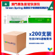 【Macao Emergency】Green Spring Novel Coronavirus Antigen Self-Assessment Kit 【Oral Saliva Detection Reagent】(delivery to Taiwan included)