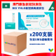 BGI YHLO Yahuilong Novel Coronavirus Antigen Self-Test Kit [Nasal Swab Test] (Delivery to Macau Included)