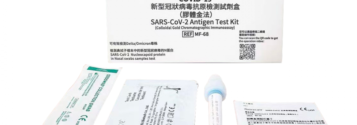 唾液跟咽喉快篩有何分別？一表快速看懂2者優缺點