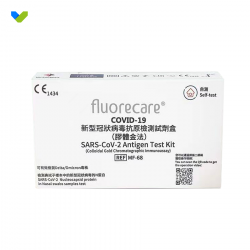 Fluorecare 新冠狀病毒抗原快速測試盒套裝【鼻腔拭子檢測】【國際全球認證】 Fluorecare 新冠狀病毒抗原快速測試盒套裝【鼻腔拭子檢測】【國際全球認證】