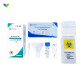 Longsee New Coronavirus Antigen Rapid Test Kit [Deep Throat Saliva Test]