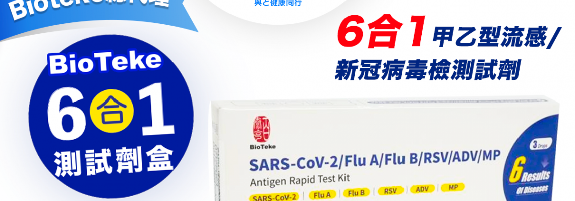 世衛確認墨西哥出現全球首宗人類感染H5N2禽流感的死亡個案 世衛確認墨西哥出現全球首宗人類感染H5N2禽流感的死亡個案