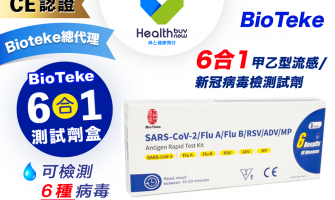 是感冒還是流感?黃瑽寧教你破解11個最容易搞錯的觀念 是感冒還是流感?黃瑽寧教你破解11個最容易搞錯的觀念