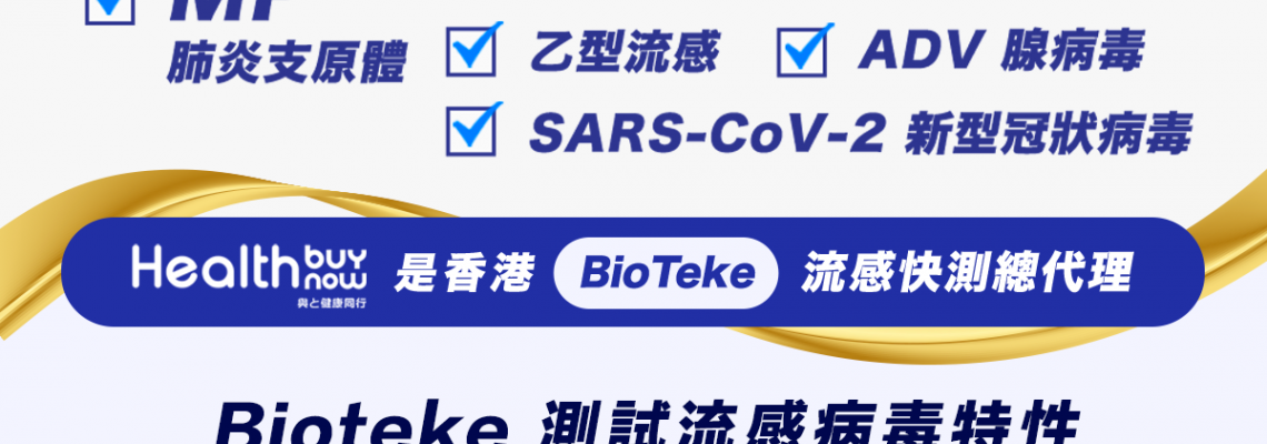 世衛:人類感染禽流感「非常令人擔憂」 恐人傳人 世衛:人類感染禽流感「非常令人擔憂」 恐人傳人