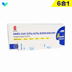 【6合1】Bioteke 甲乙型流感/新冠病毒/ADV腺病毒/RSV合胞病毒/SARS-COV-2/MP 肺炎支原體/流感快速測試/甲型流感測試【單支裝】 【6合1】Bioteke 甲乙型流感/新冠病毒/ADV腺病毒/RSV合胞病毒/SARS-COV-2/MP 肺炎支原體/流感快速測試/甲型流感測試【單支裝】
