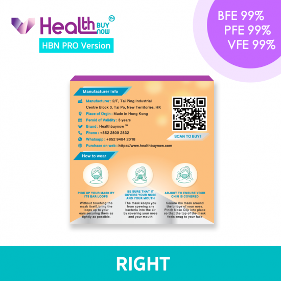 Healthbuynow Pro Lv3 醫用成人口罩(香港製造)