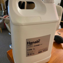 Hanabi 納米銀多用途殺菌消毒水（純天然）(5L裝)