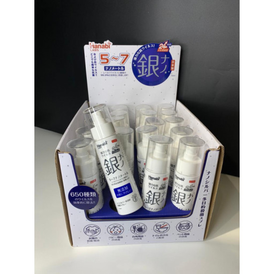 Hanabi 納米銀多用途殺菌消毒液 (純天然)(一套2支) Hanabi 納米銀多用途殺菌消毒液 (純天然)(一套2支)