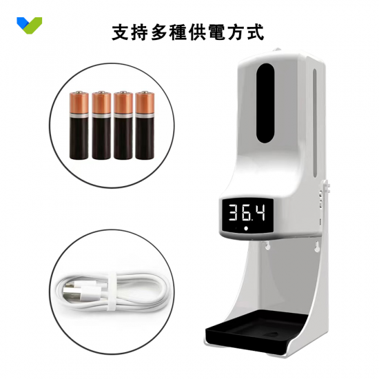 2-in-1 temperature measuring and hand sanitizer machine [infrared sensor] (model K9 pro)