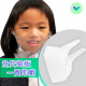 schoolchildren's transparent mask schoolchildren's transparent mask