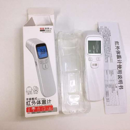Non-contact infrared thermometer Non-contact infrared thermometer