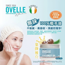 Coconut Oil Coconut Oil, 100G Coconut Oil Coconut Oil, 100G