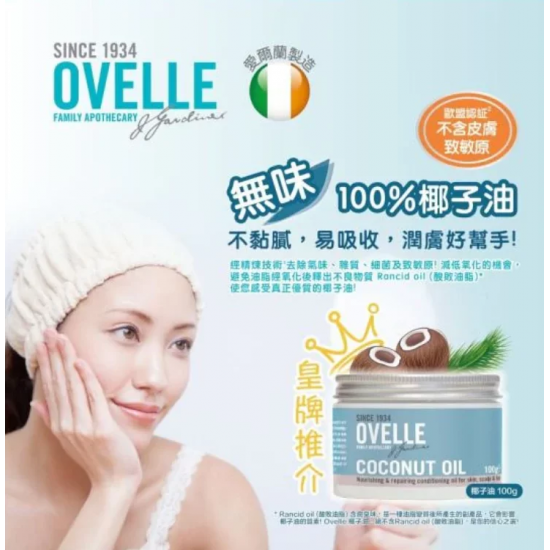 Coconut Oil Coconut Oil, 100G Coconut Oil Coconut Oil, 100G