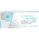 Haoxinqing PS128™ Happy Probiotics Haoxinqing PS128™ Happy Probiotics