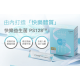 Haoxinqing PS128™ Happy Probiotics Haoxinqing PS128™ Happy Probiotics