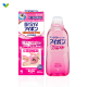 Eyecare - Eye Wash (Double Vitamin Formula) 500ml Eyecare - Eye Wash (Double Vitamin Formula) 500ml