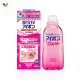 Eyecare - Eye Wash (Double Vitamin Formula) 500ml