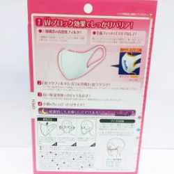 Three-dimensional super three-dimensional mask (red 10.5cm) Three-dimensional super three-dimensional mask (red 10.5cm)