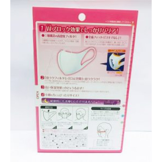 Three-dimensional super three-dimensional mask (red 10.5cm) Three-dimensional super three-dimensional mask (red 10.5cm)