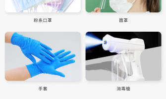 美容院開業消毒小貼示 美容院開業消毒小貼示