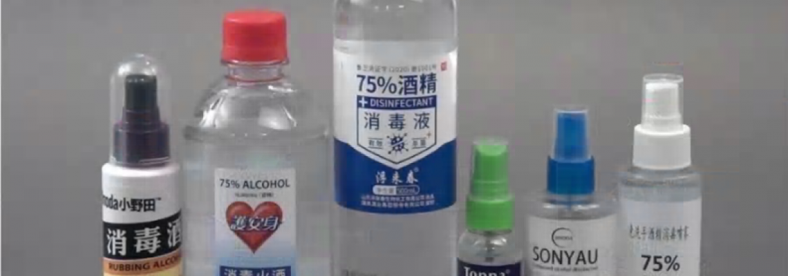 消費者委員會說,一些洗手液有毒和有毒 消費者委員會說,一些洗手液有毒和有毒