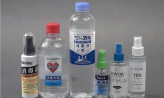 消費者委員會說，一些洗手液有毒和有毒
