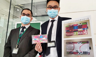 出售細菌豐富的“家庭面具”，兩名被捕