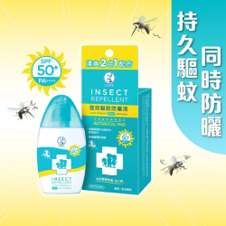 曼秀雷敦 強效驅蚊防曬液 (清爽2in1 配方) 35g 曼秀雷敦 強效驅蚊防曬液 (清爽2in1 配方) 35g