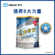 雅培 - 金裝Ensure - 呍呢嗱味 900克 雅培 - 金裝Ensure - 呍呢嗱味 900克