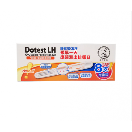 曼秀雷敦 Dotest LH (即知) 排卵日測試棒 8pc 件裝增量版 曼秀雷敦 Dotest LH (即知) 排卵日測試棒 8pc 件裝增量版