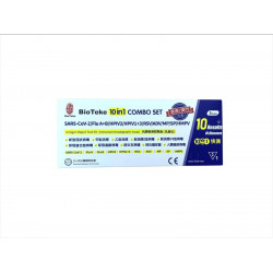 BioTeke - 10in1快速測試劑[新型冠狀病毒 / 腺病毒 / 甲 /乙型流感 / 副流感病毒1/3型 / 副流感病毒2型 / 呼吸道合胞病毒 / 肺炎衣原體 / 肺炎支原體/人類偏肺病毒 ]單支裝