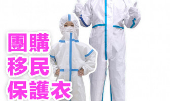 機上防疫不懶人包，空姐教你從搭機前開始全程防疫