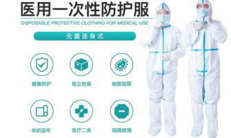 醫用防護服生產廠家淺談防護服專業知識 醫用防護服生產廠家淺談防護服專業知識