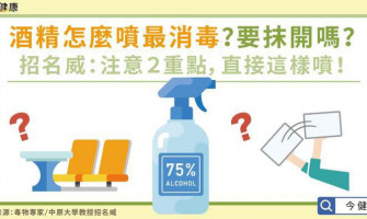 【甲型流感】 一文了解甲型流感症狀及預防，死亡率高嗎？