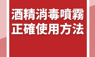 消委會檢視21款濕紙巾 邊款濕紙巾有效殺菌消毒防肺炎？