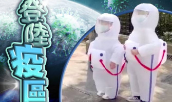 小朋友身穿全套保護衣　如同太空人出沒